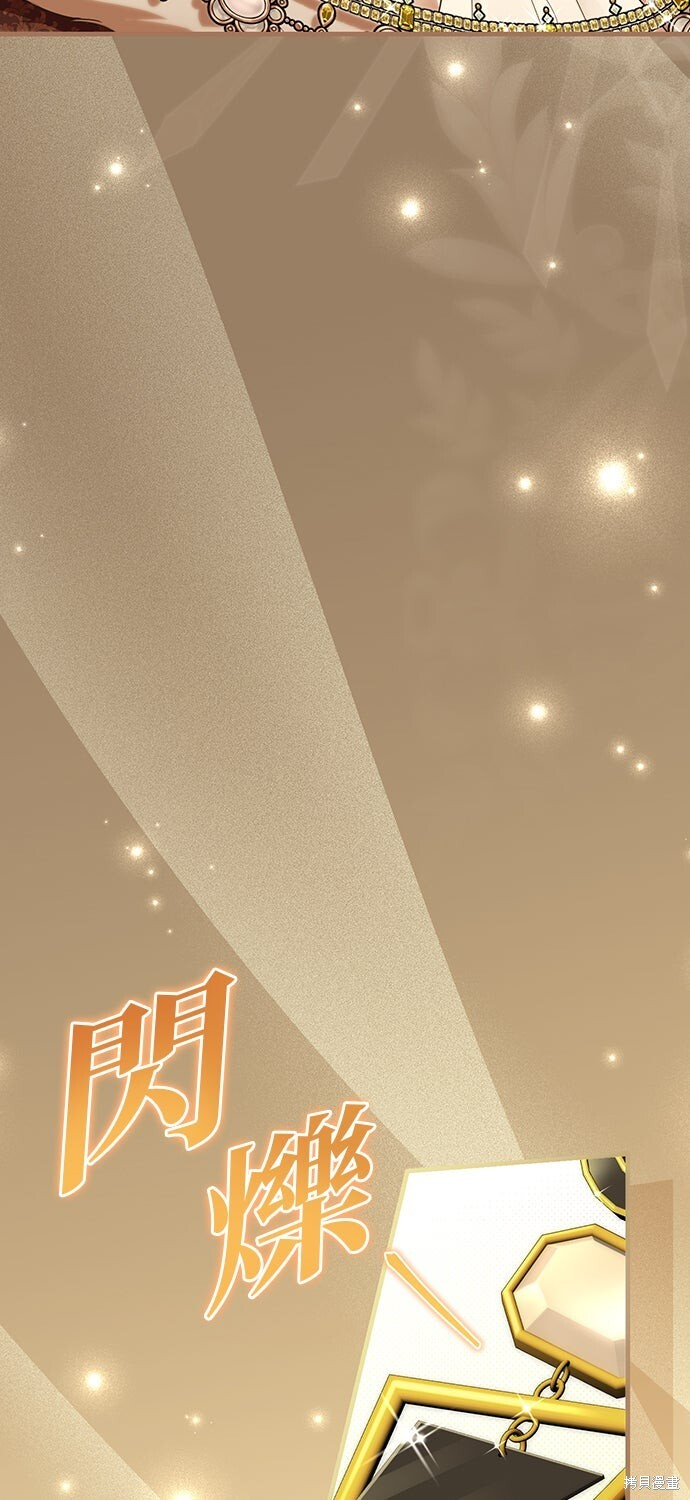 第65话 第74页