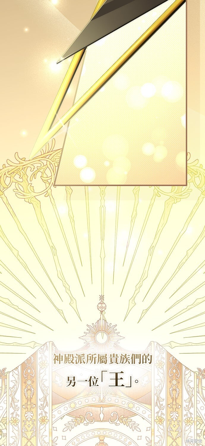 第65话 第75页