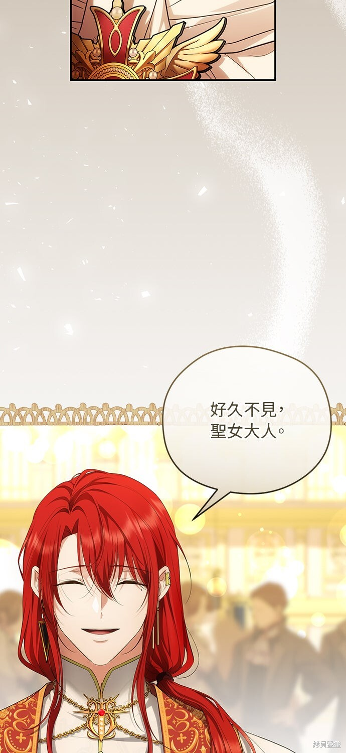 第66话 第5页