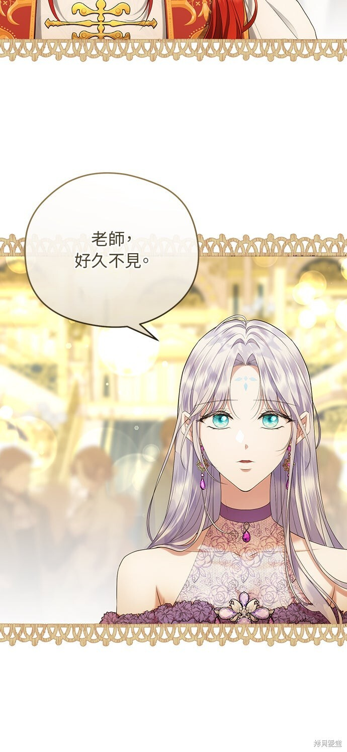 第66话 第6页