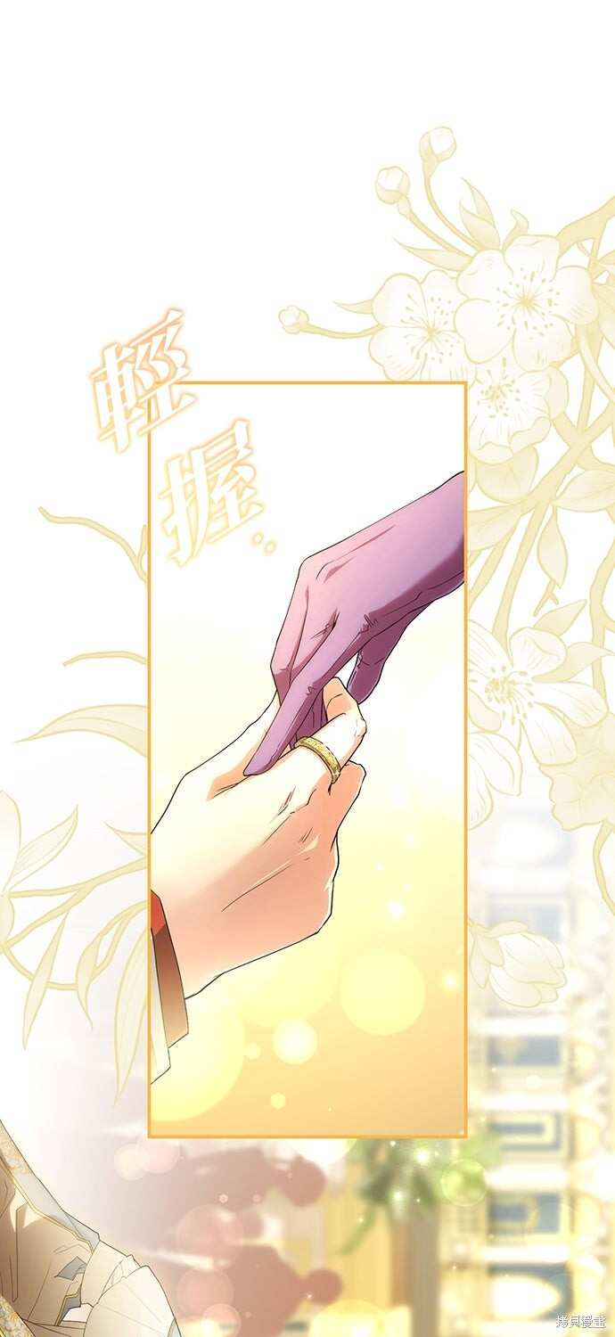 第66话 第7页