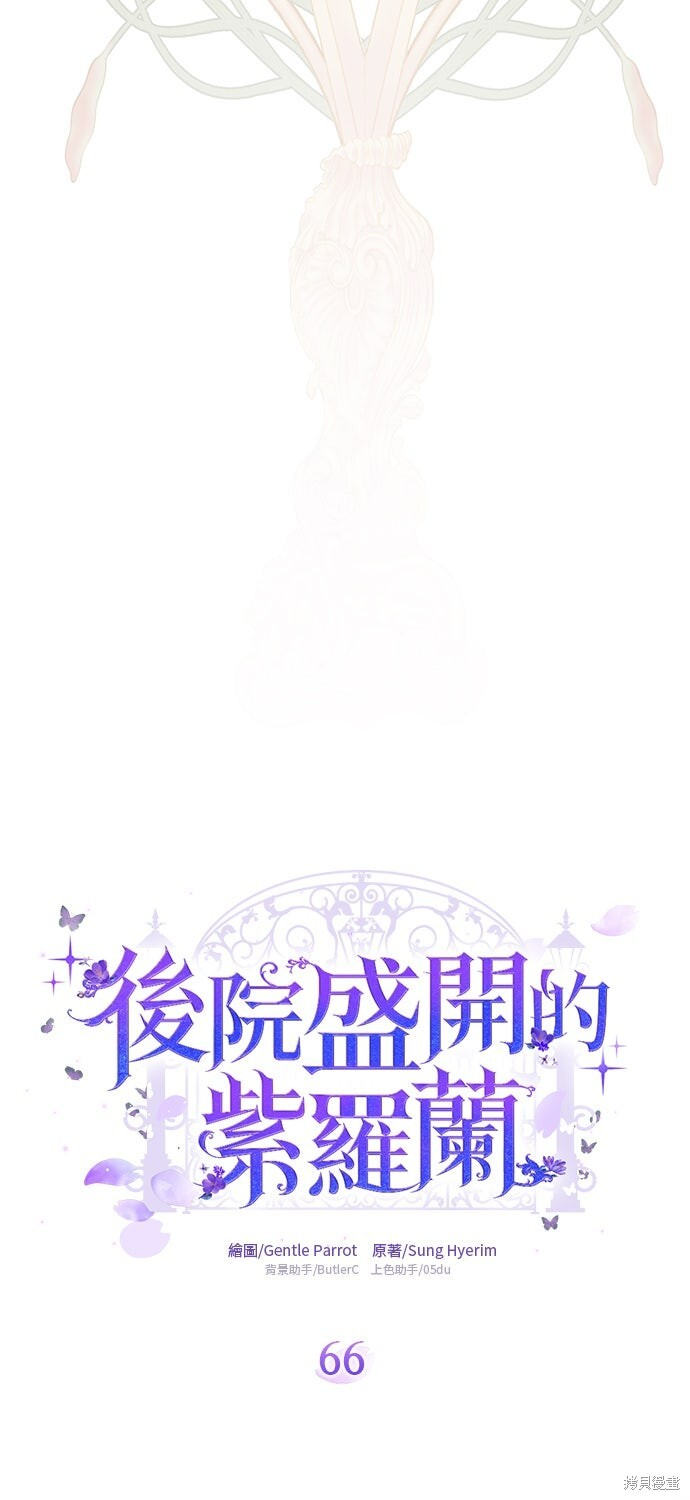 第66话 第11页