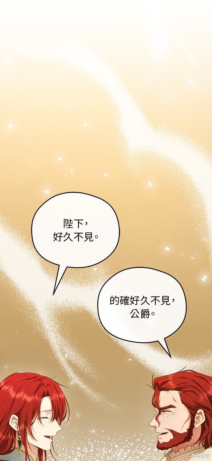 第66话 第12页