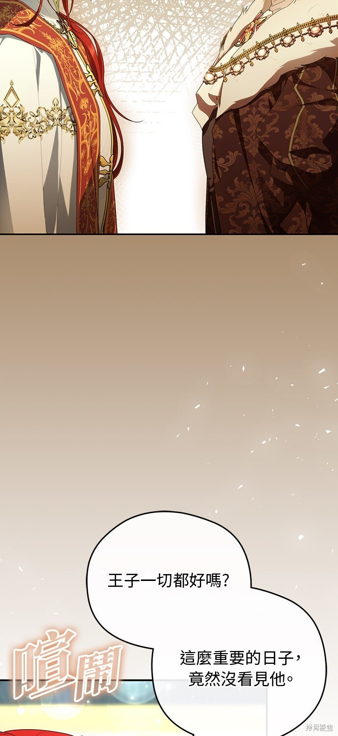 第66话 第13页