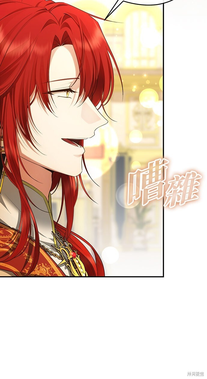第66话 第14页
