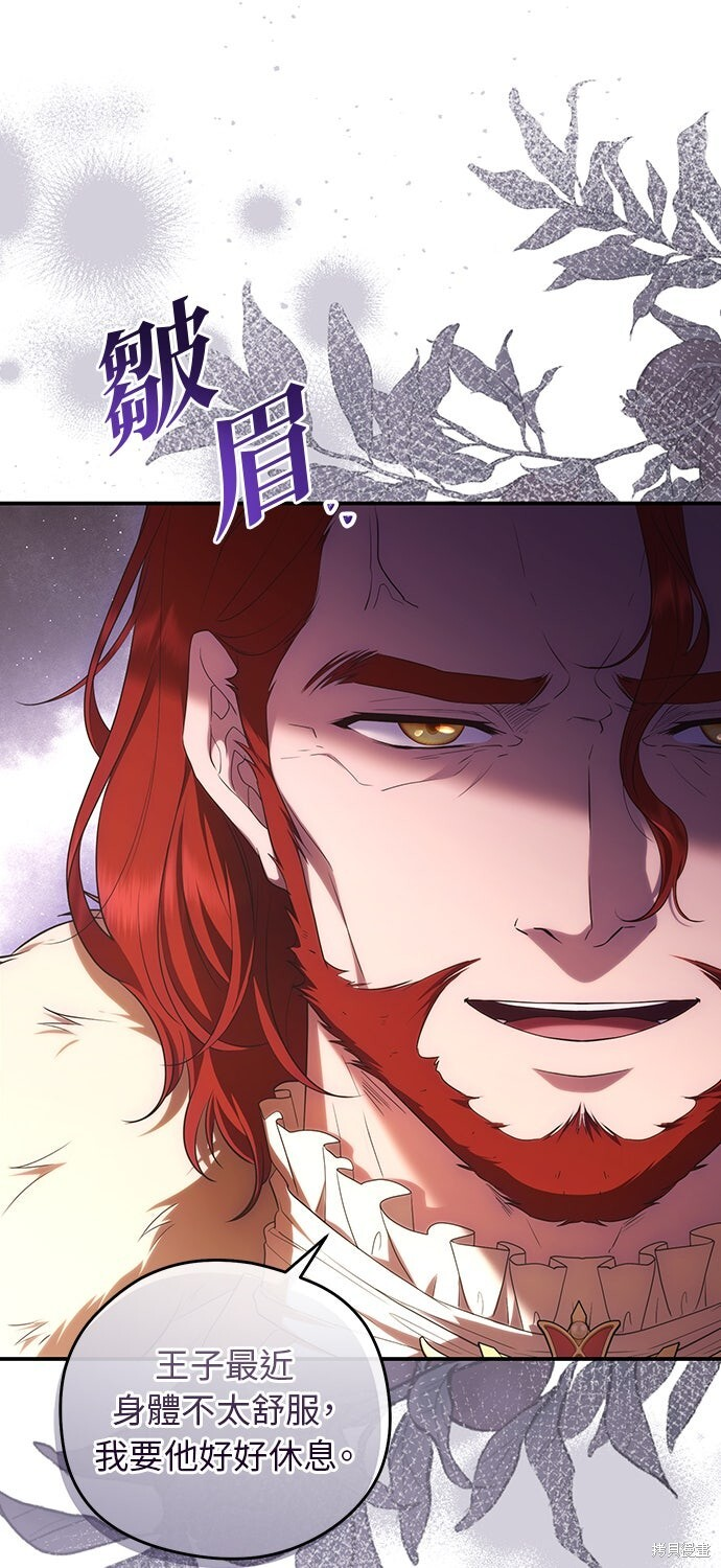 第66话 第15页