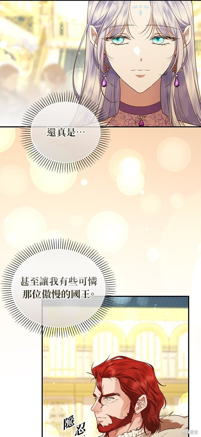 第66话 第22页