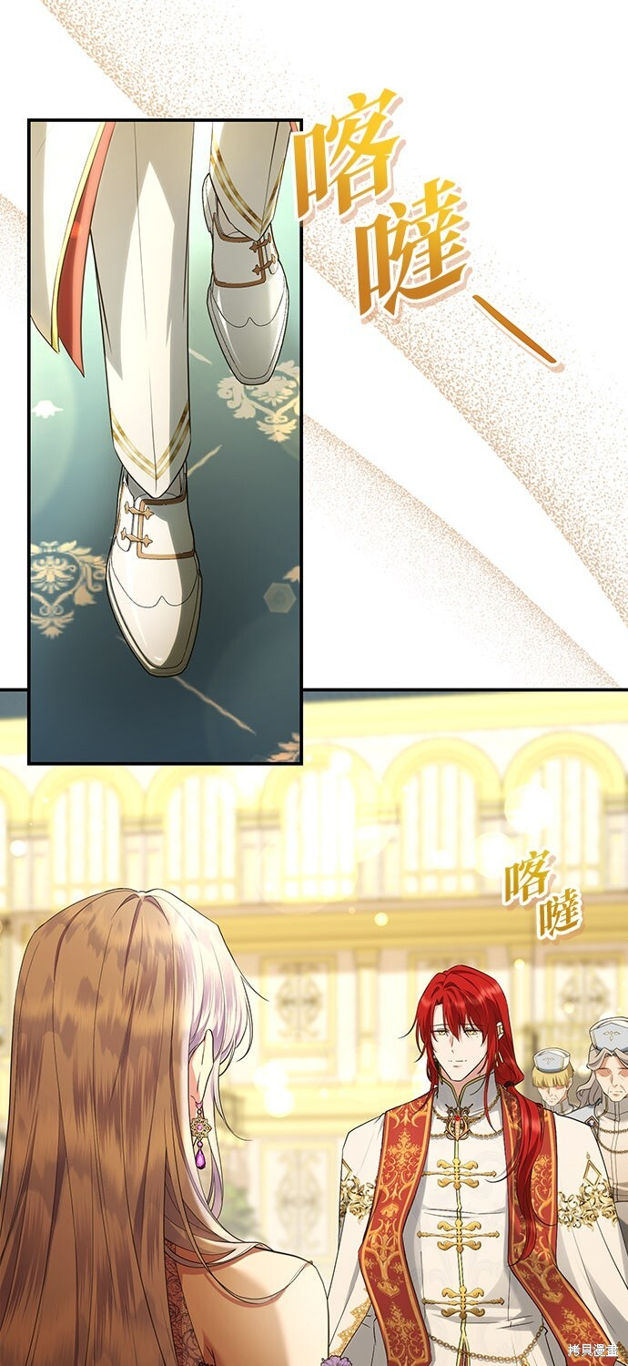 第66话 第24页