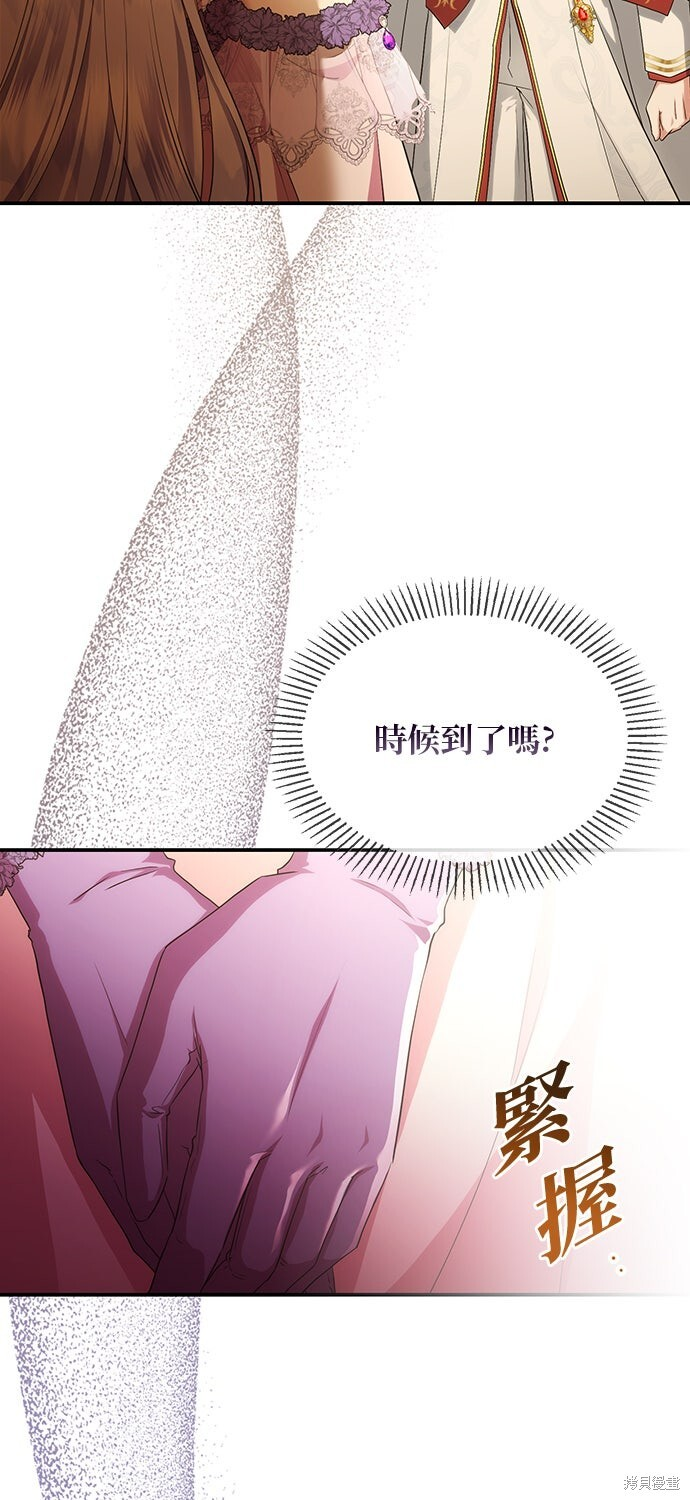 第66话 第25页