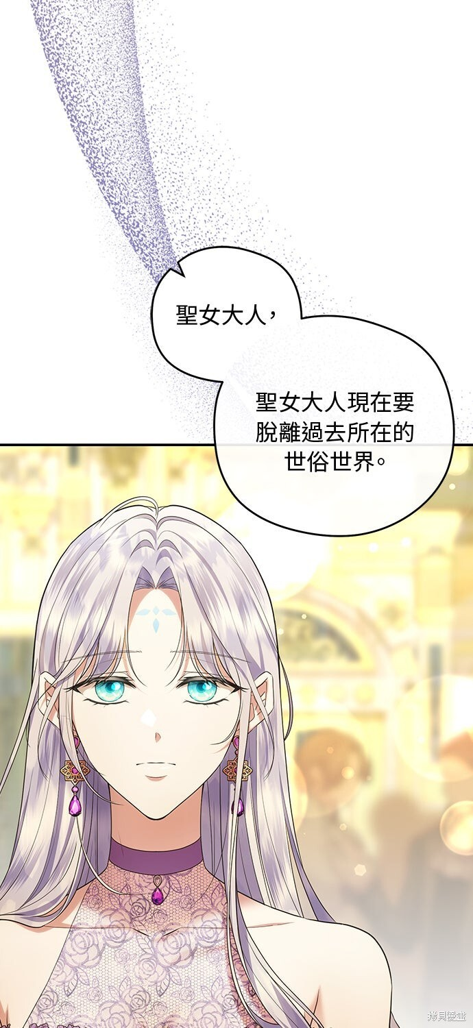 第66话 第26页