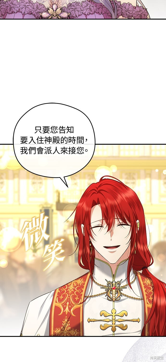 第66话 第27页