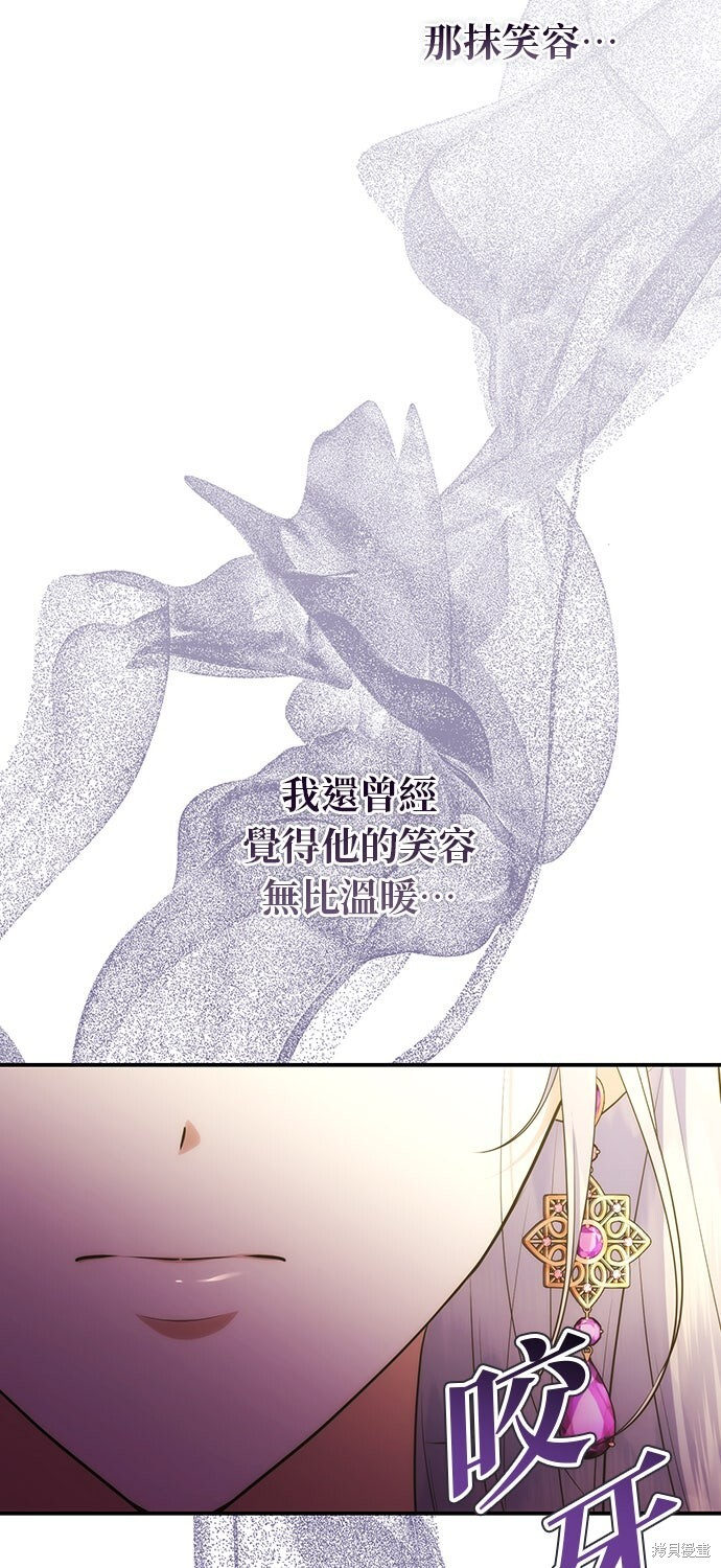第66话 第28页