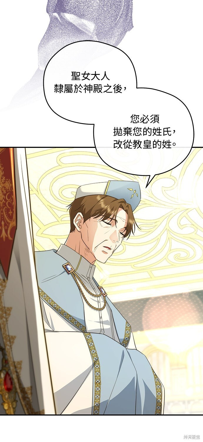 第66话 第30页