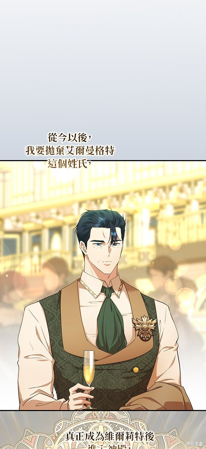 第66话 第32页