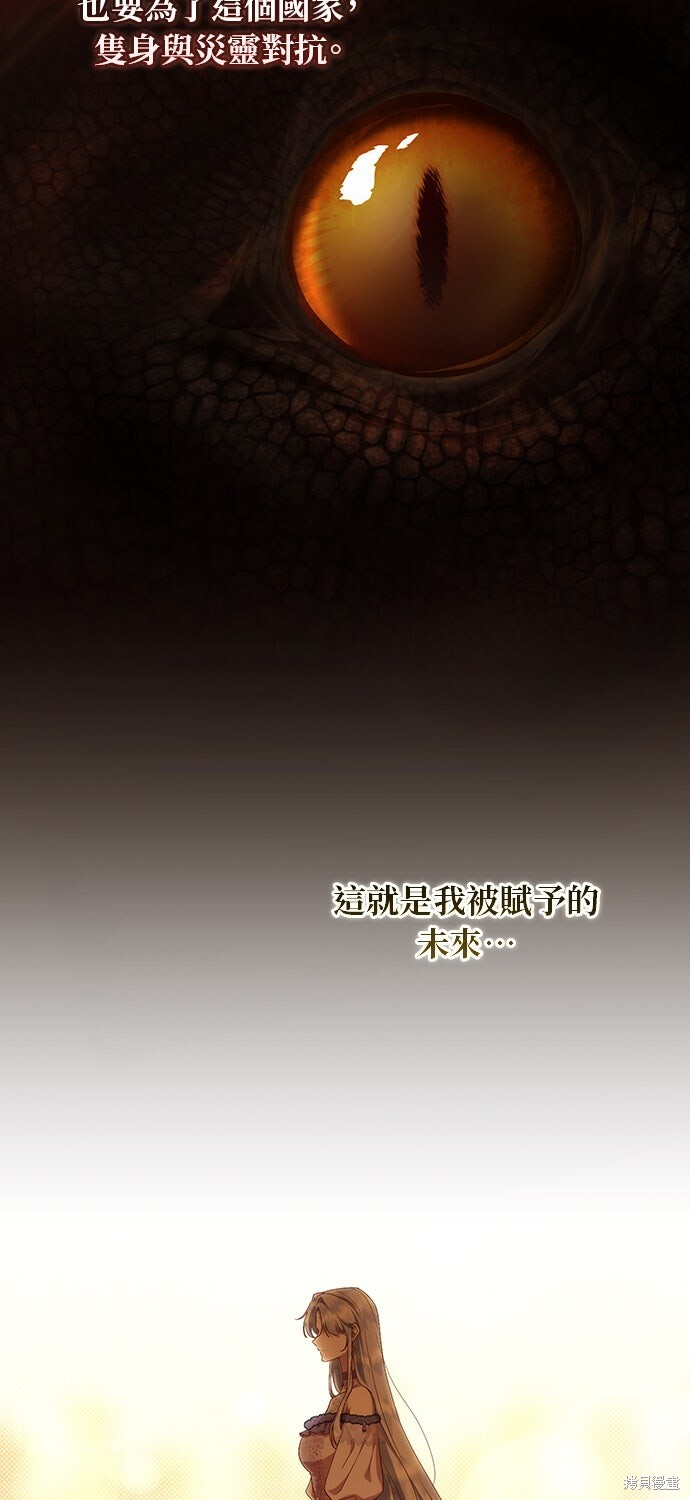 第66话 第34页