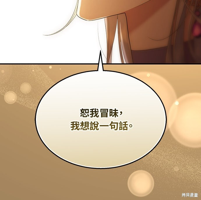 第66话 第36页