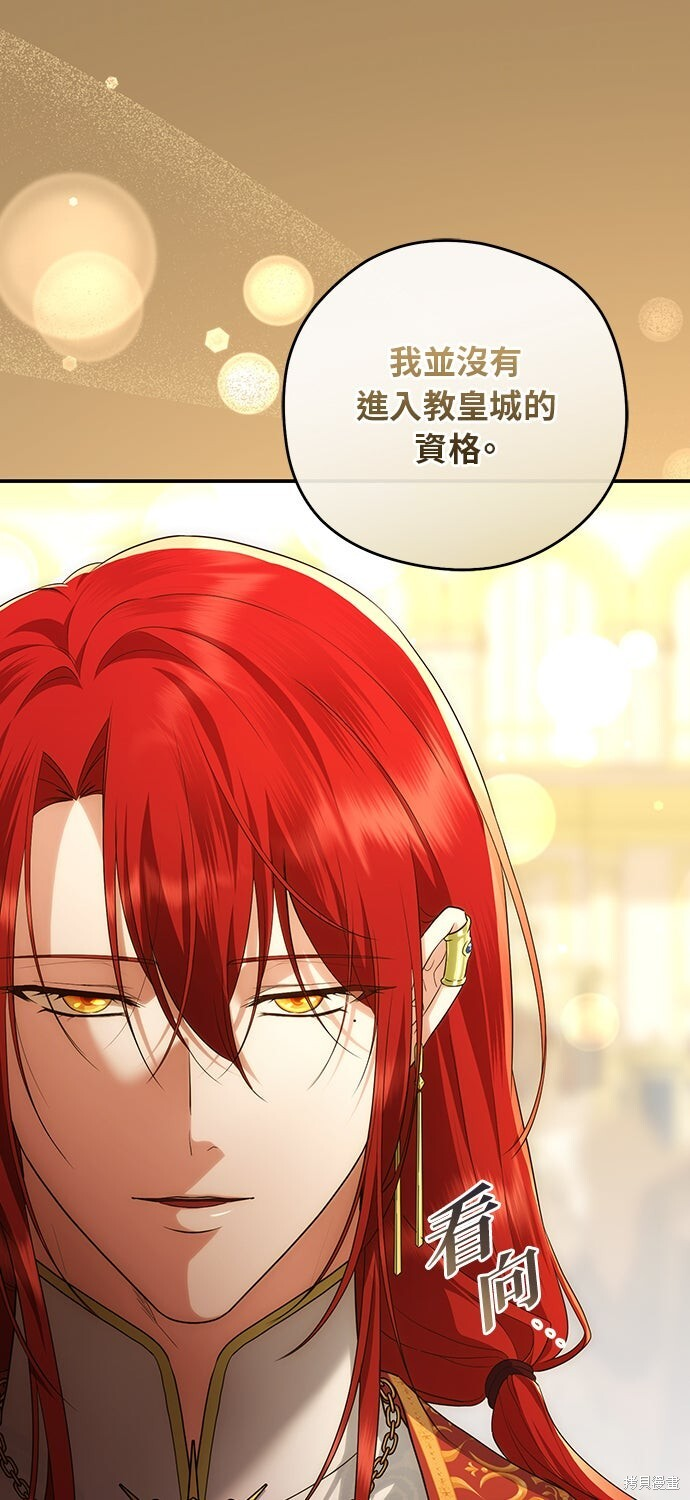第66话 第37页
