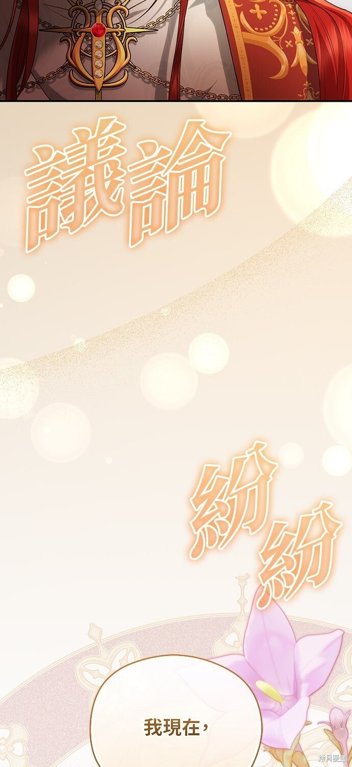 第66话 第38页