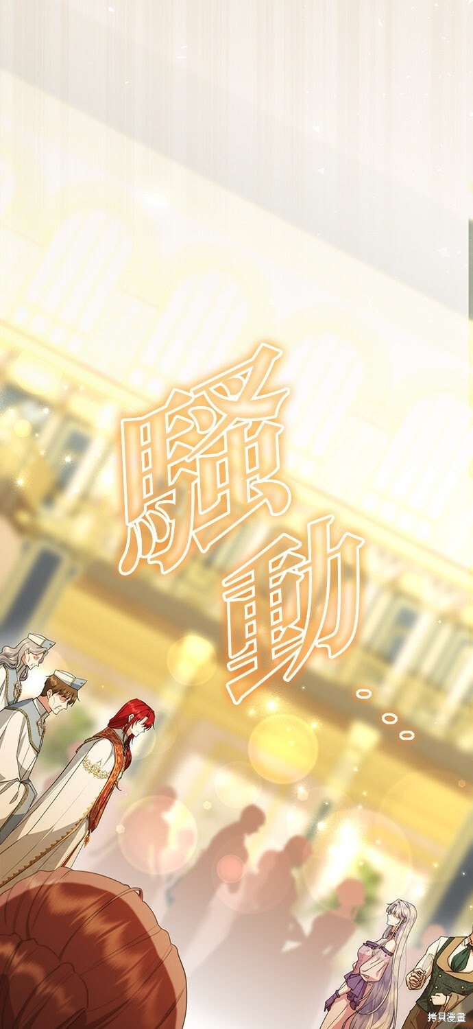 第66话 第41页