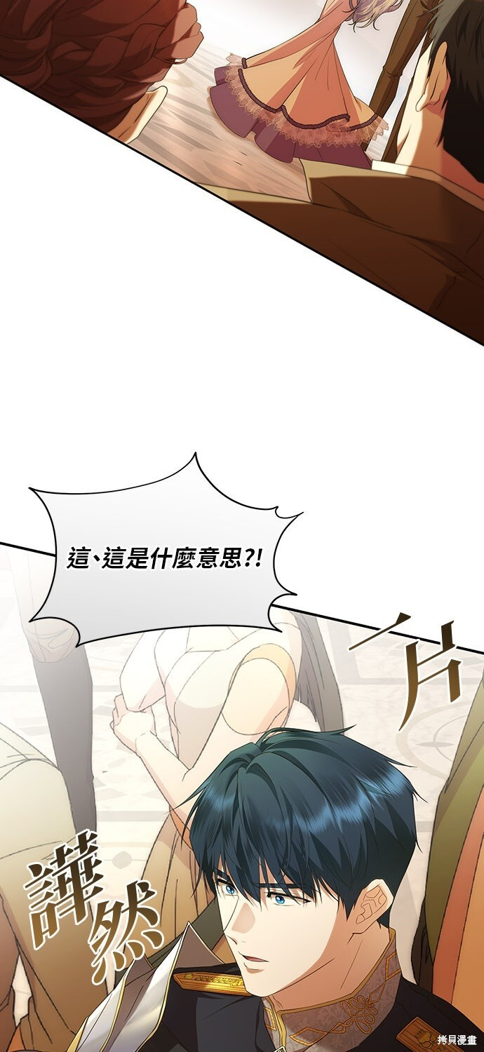第66话 第42页