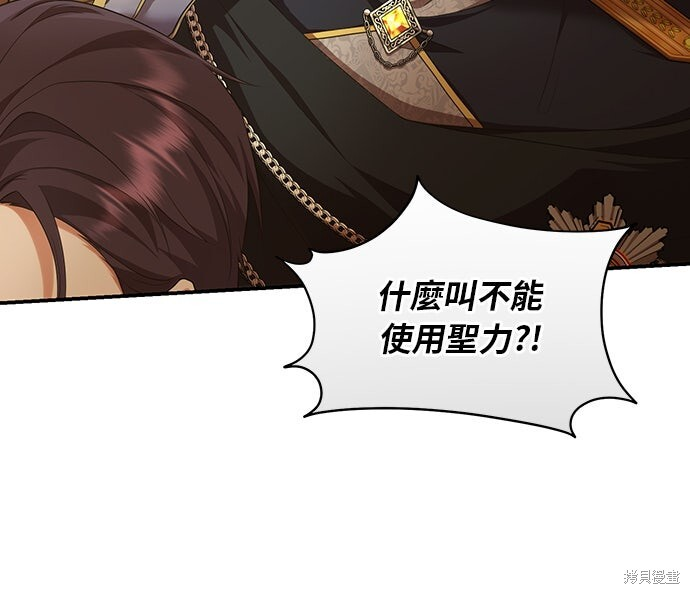 第66话 第43页