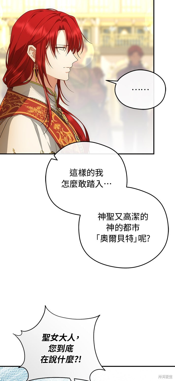 第66话 第45页