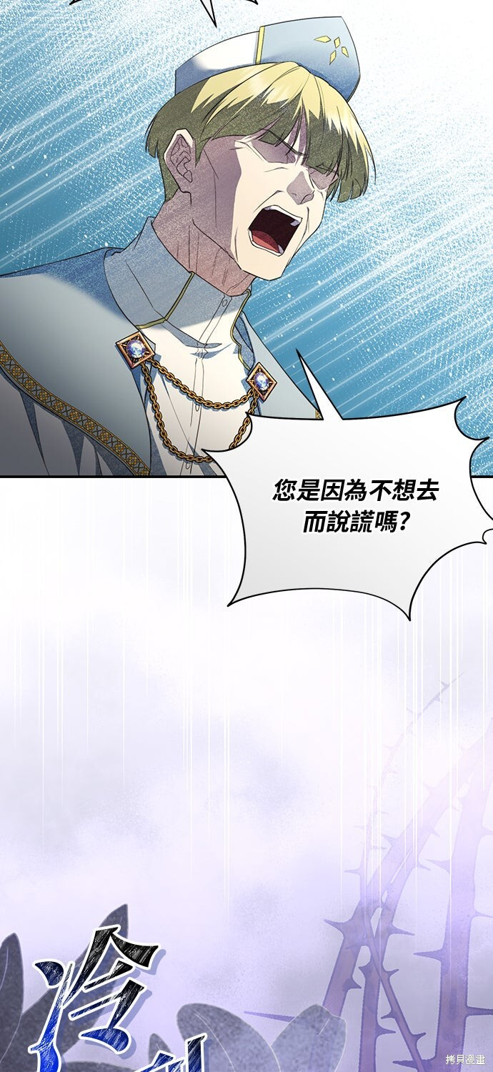 第66话 第46页