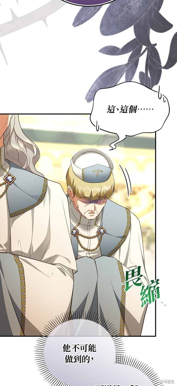 第66话 第48页