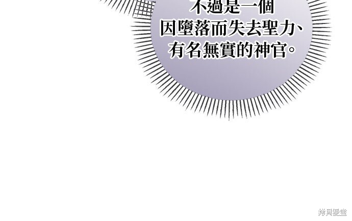 第66话 第49页