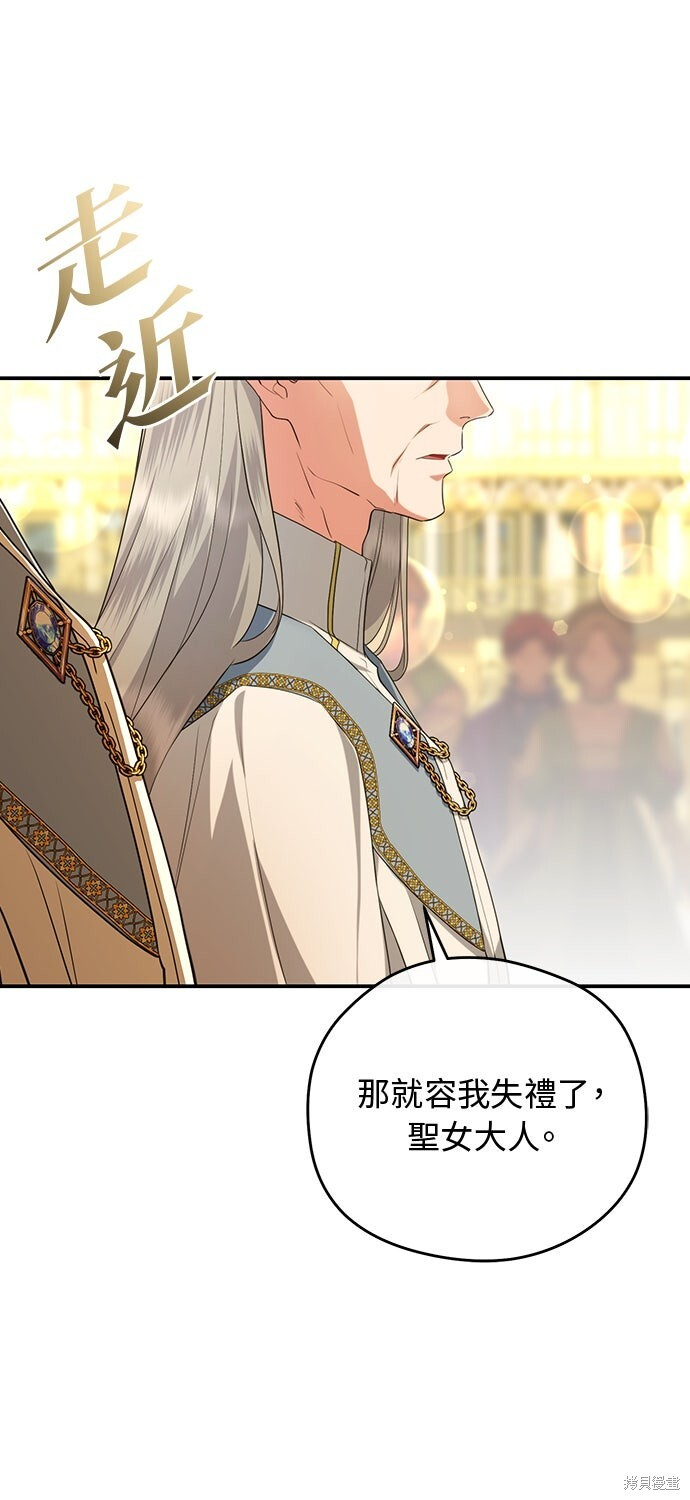 第66话 第50页