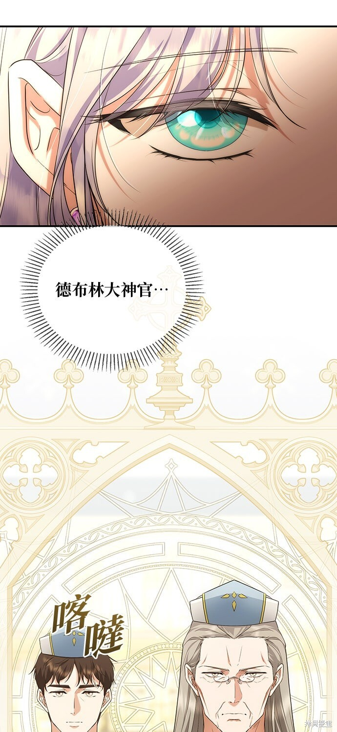 第66话 第51页