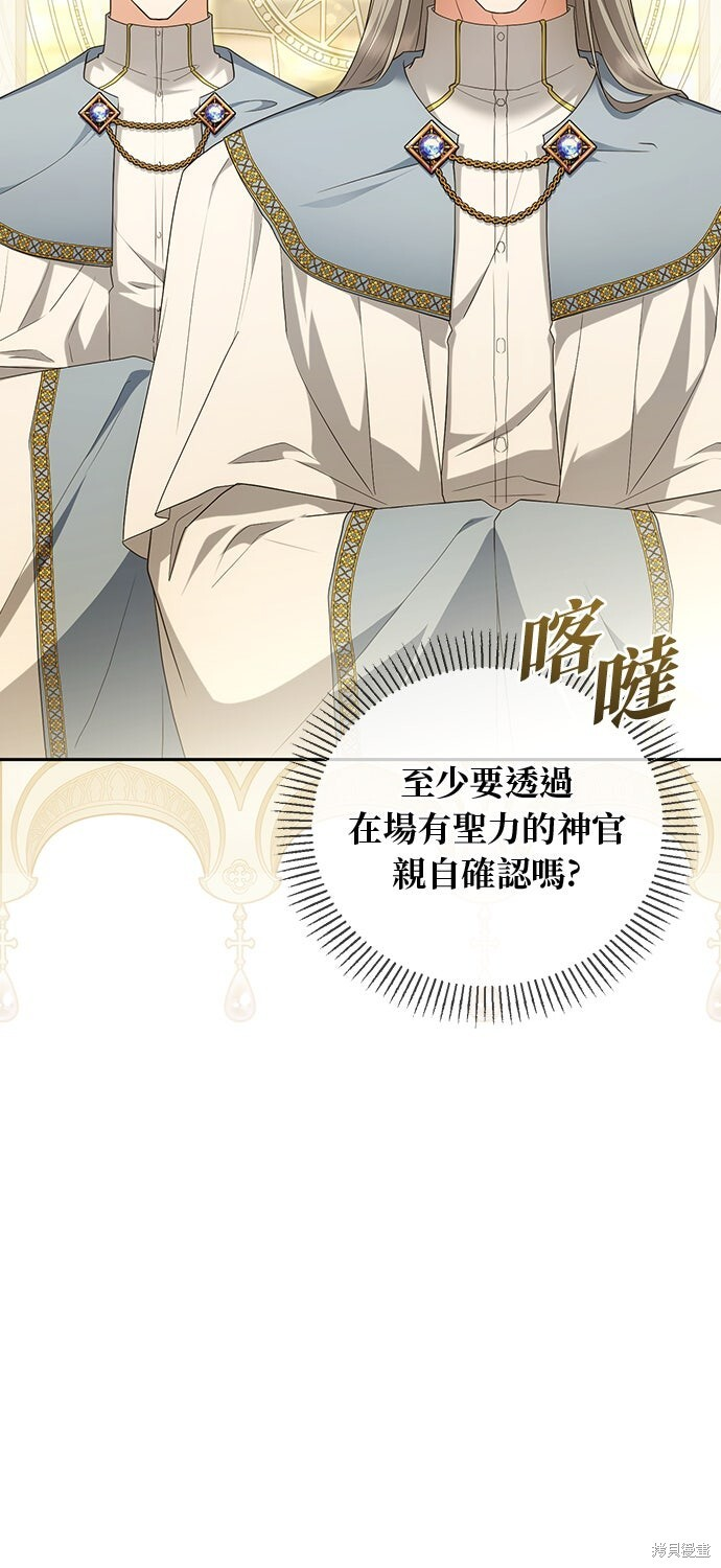 第66话 第52页