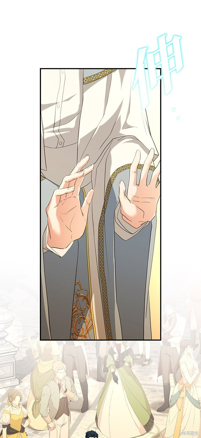 第66话 第53页