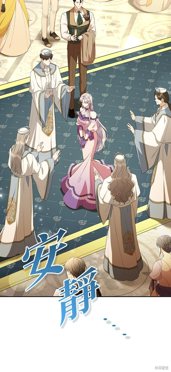 第66话 第54页