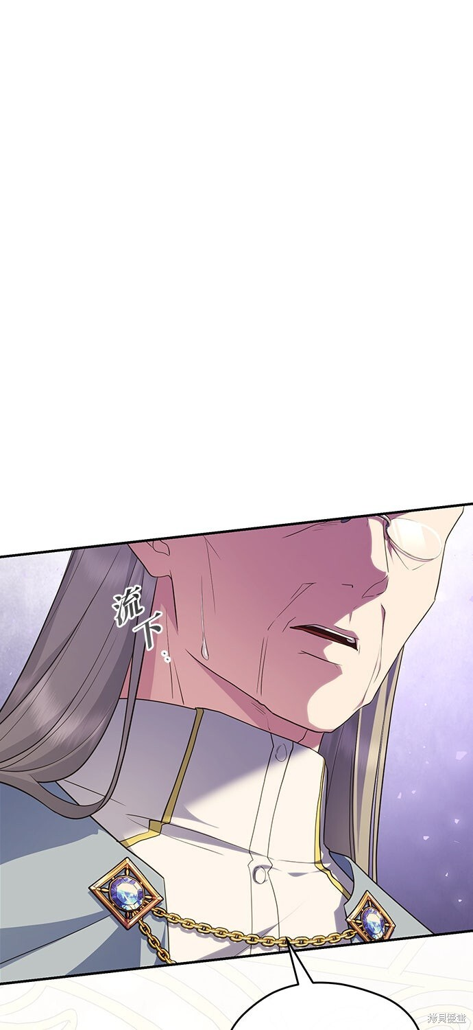 第66话 第55页