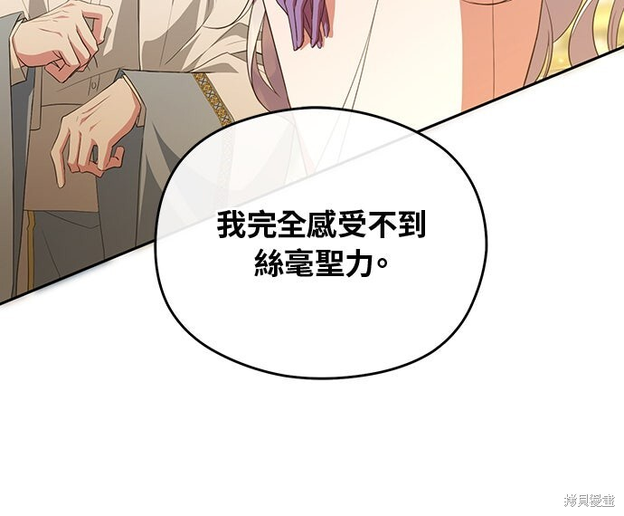 第66话 第57页