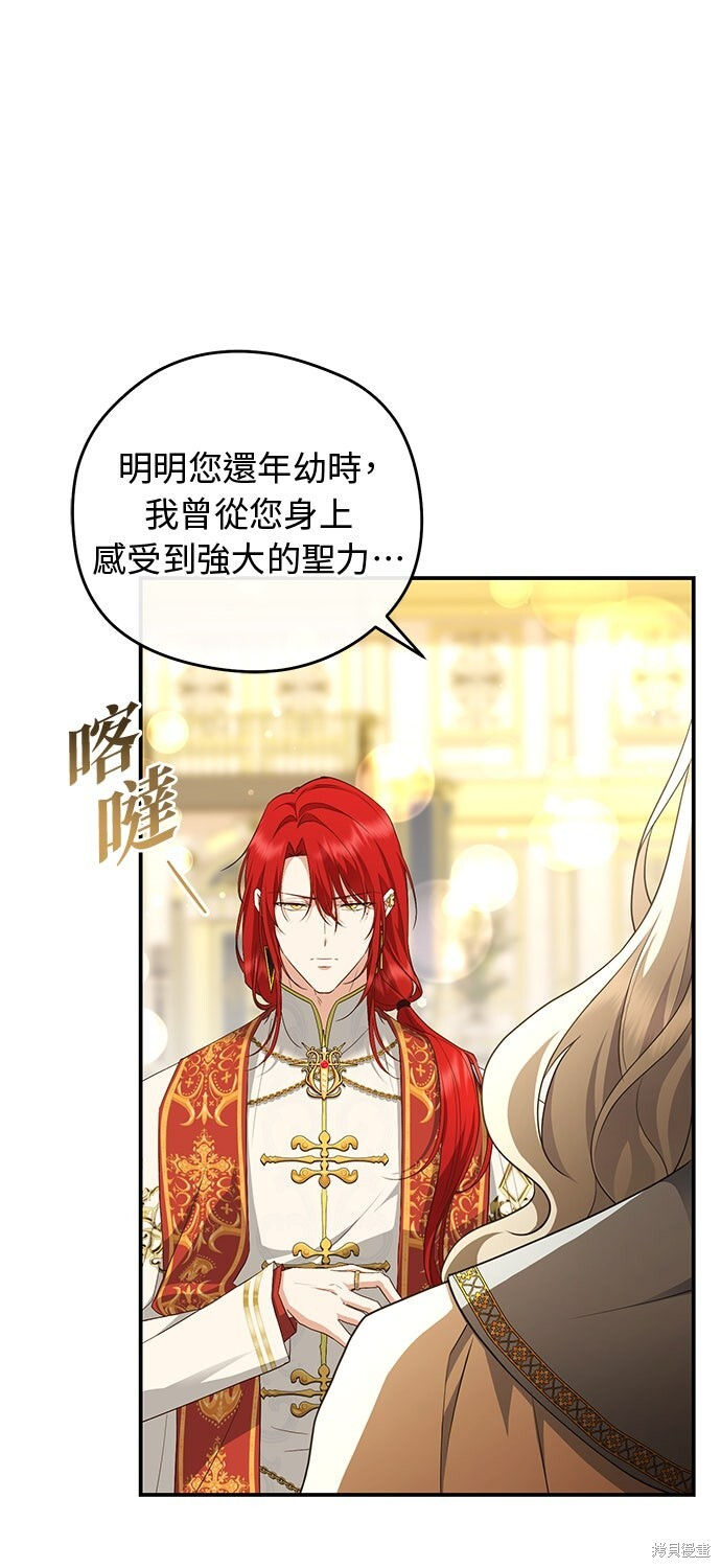 第66话 第58页