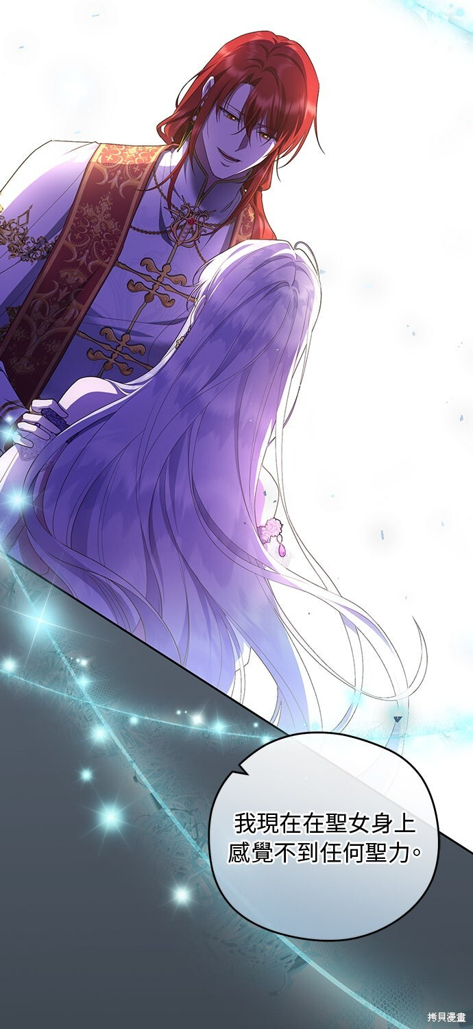 第66话 第63页