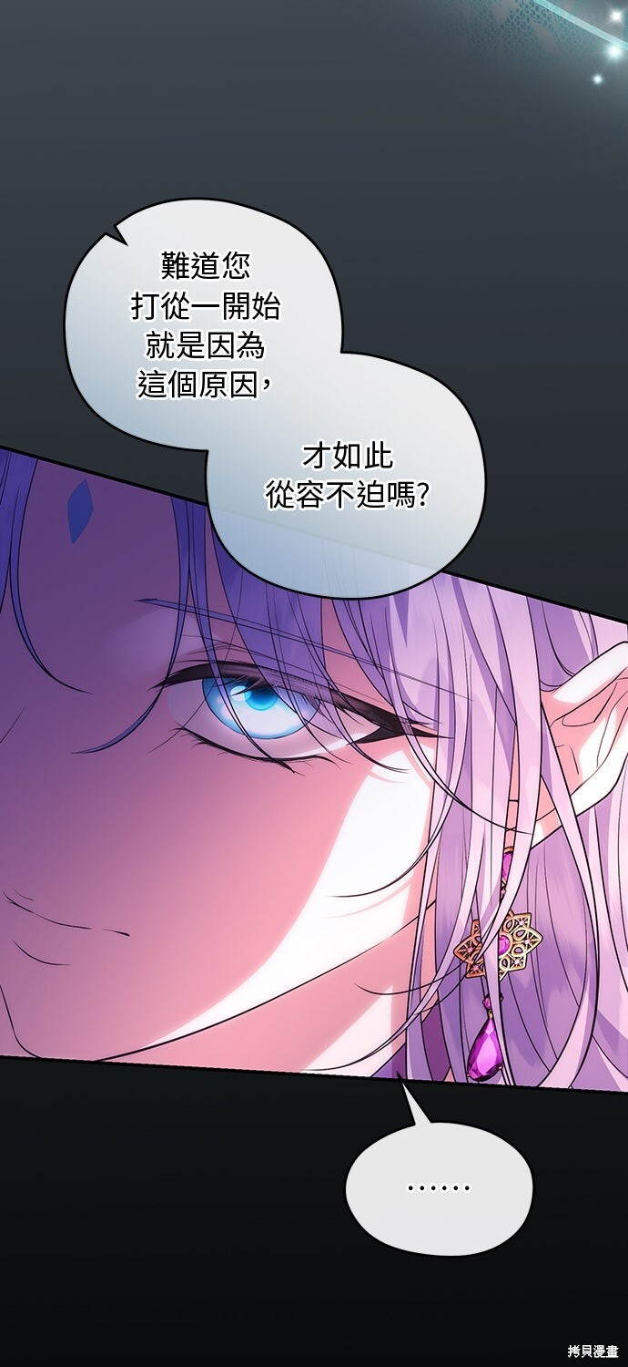 第66话 第64页