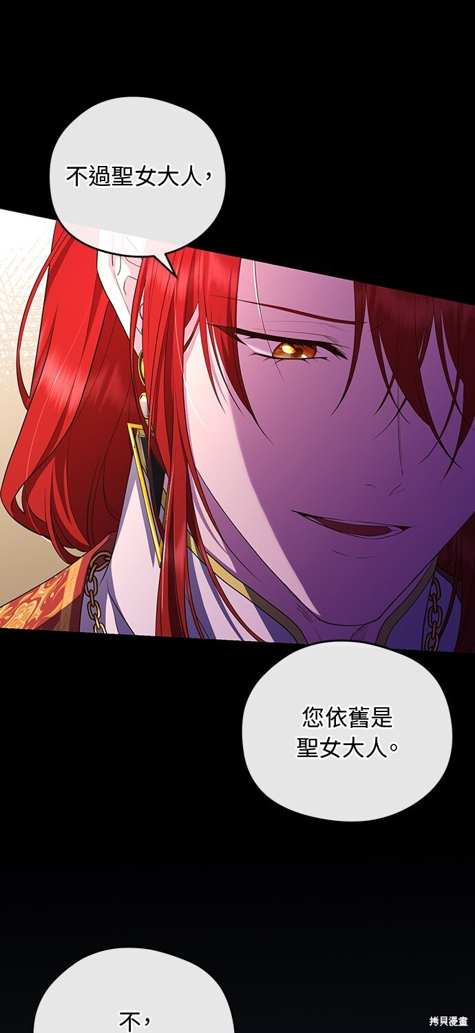 第66话 第65页