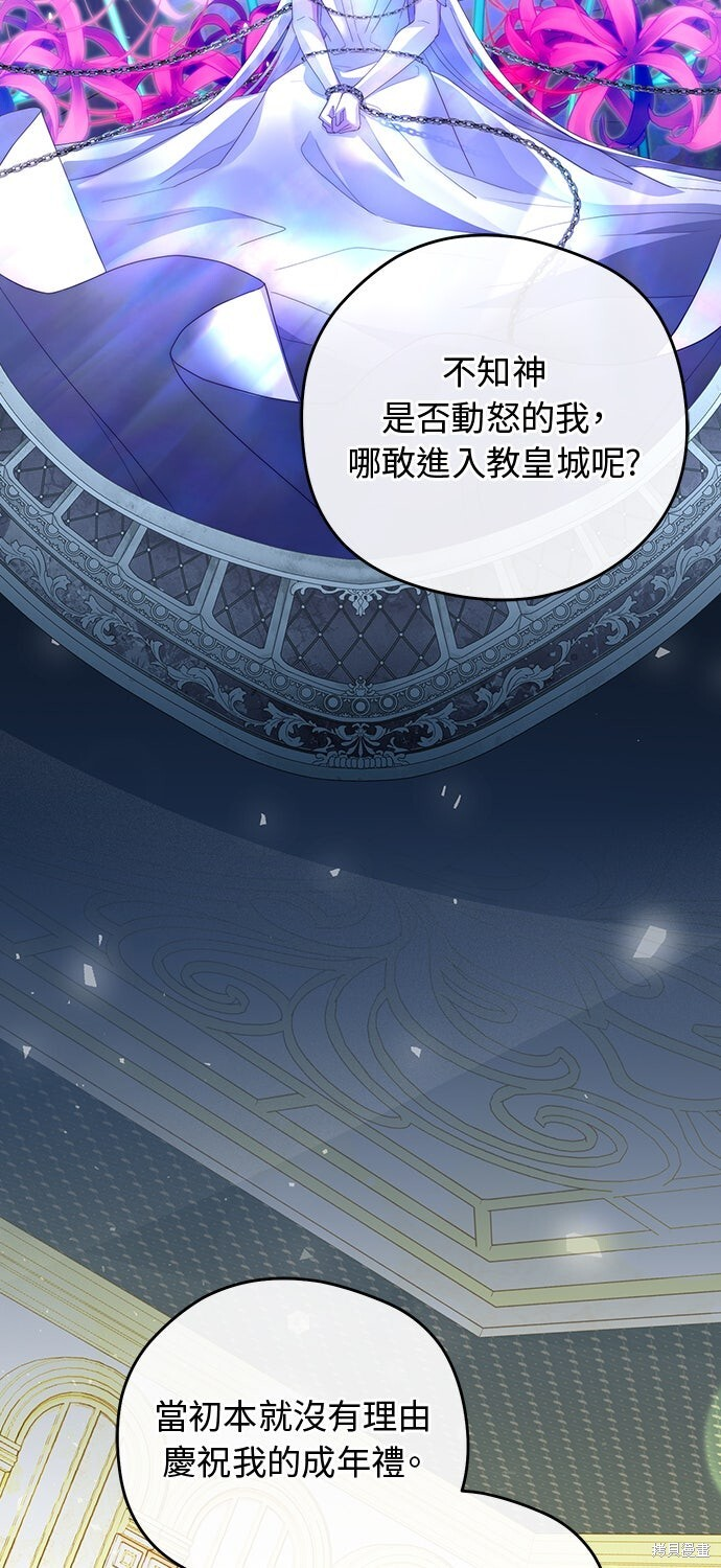 第66话 第68页