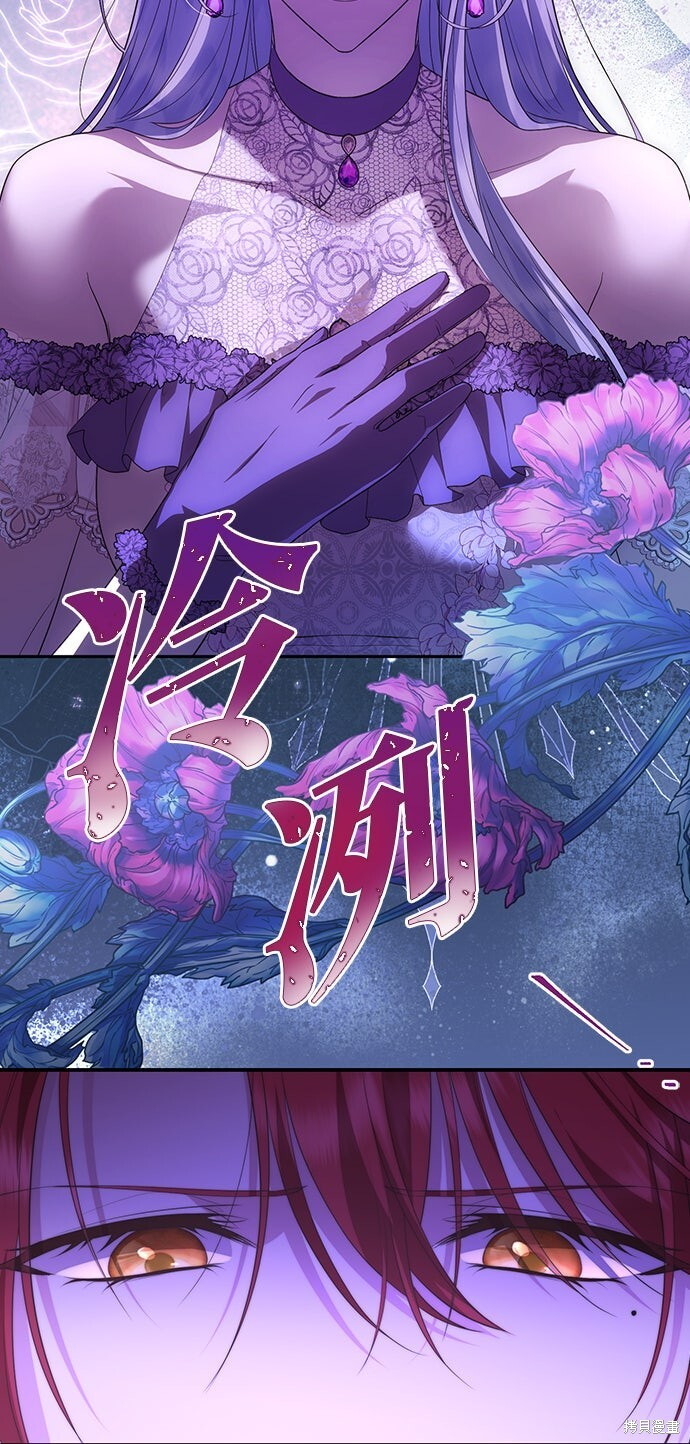 第66话 第71页