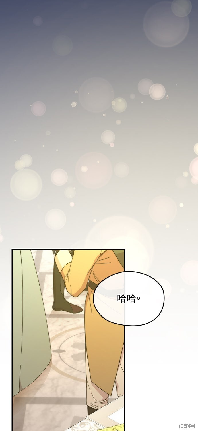 第66话 第72页