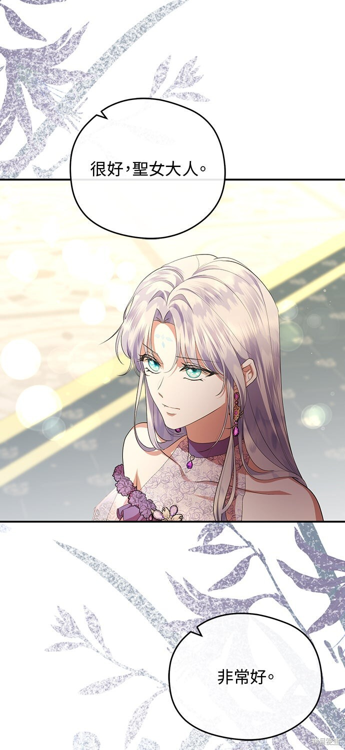 第66话 第74页