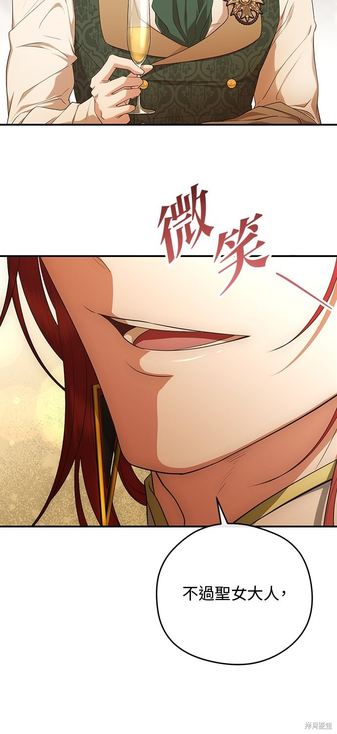 第66话 第78页