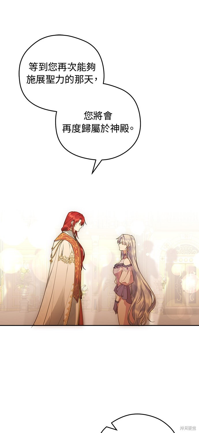 第66话 第79页