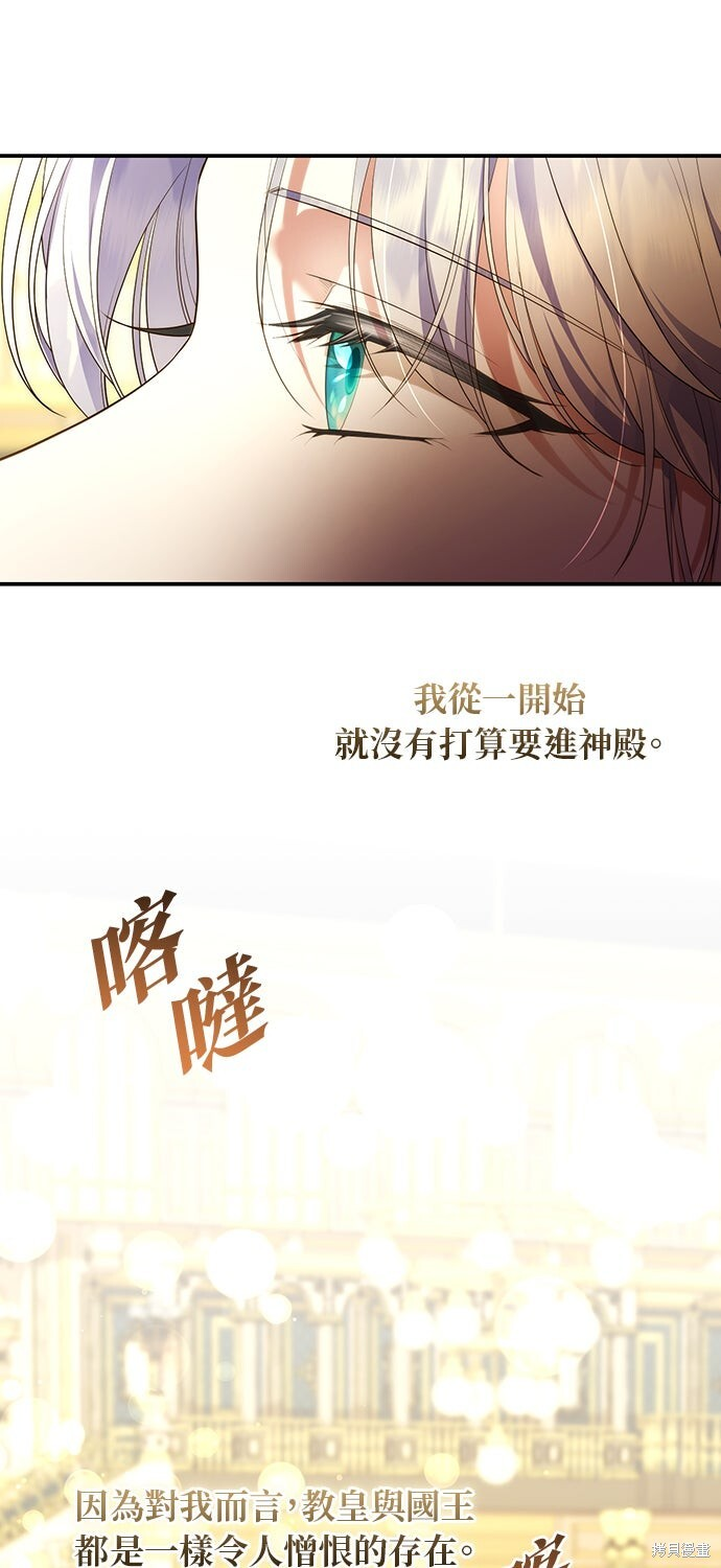 第66话 第81页