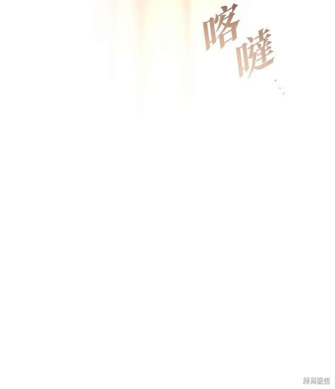 第66话 第86页