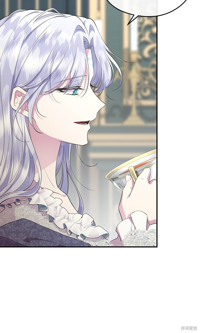 第67话 第7页