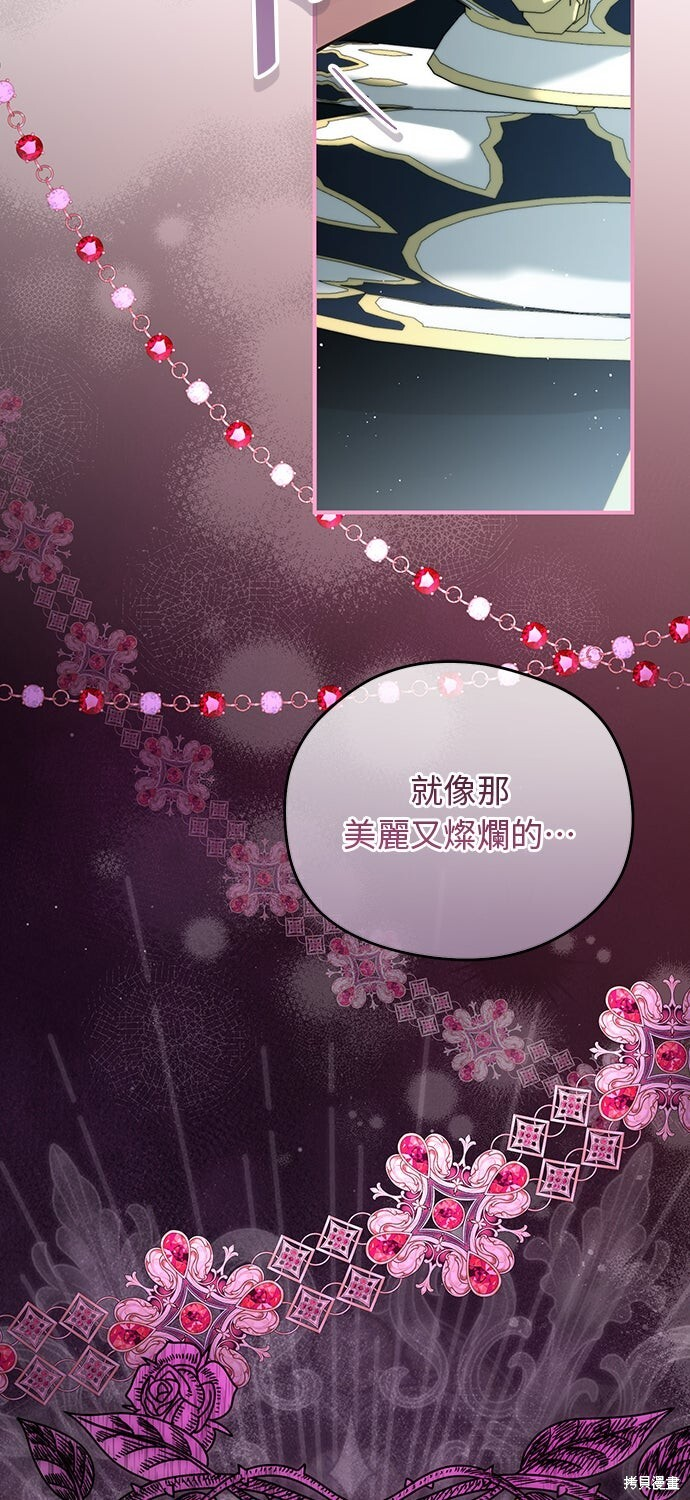 第67话 第10页